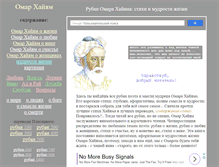Tablet Screenshot of haiam.ru