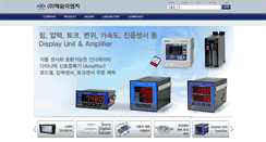 Desktop Screenshot of haiam.com
