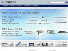 Tablet Screenshot of haiam.com